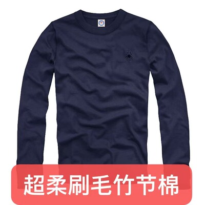 2022新款春秋男士竹节棉圆领潮流男装修身大码百搭长袖t恤