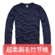 春秋男士 百搭长袖 竹节棉圆领潮流男装 大码 t恤 修身 2022新款