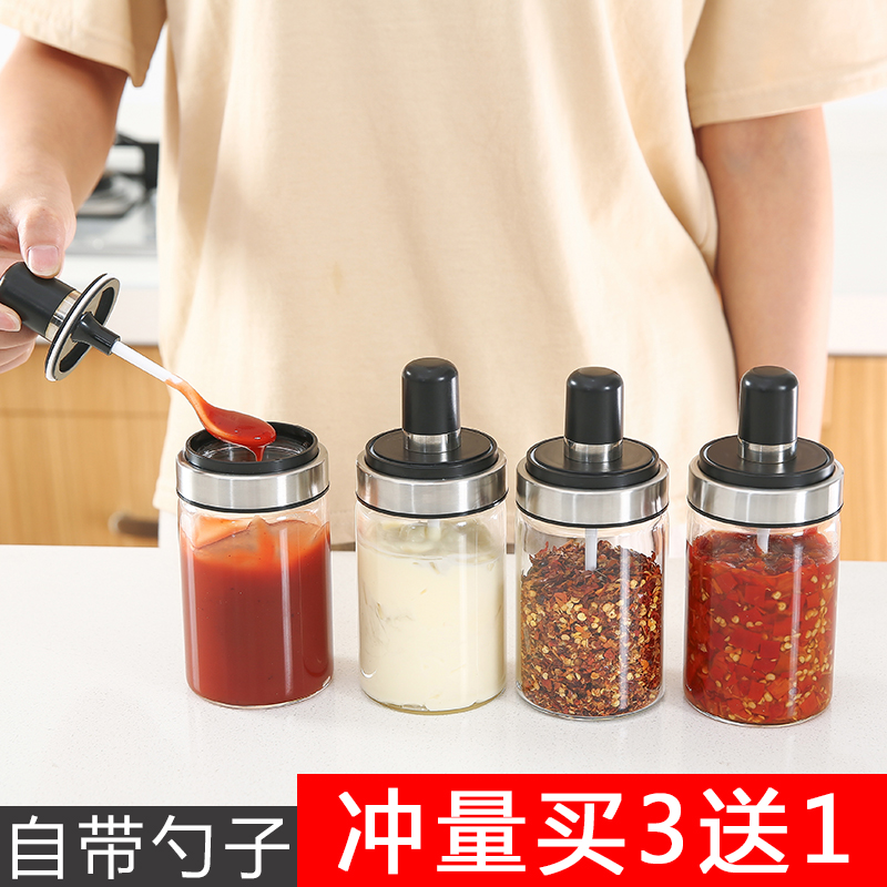勺盖一体调味罐厨房盐糖调料盒玻璃辣椒油罐家用佐料盒厨房用品限7000张券