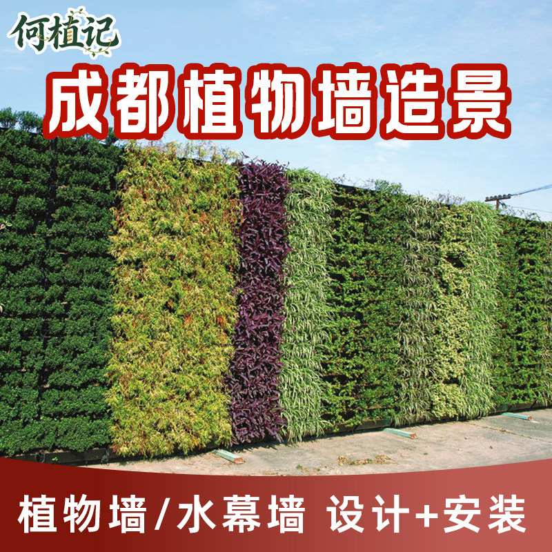 真绿植墙阳台流水仿真花室内景观水幕植物背景板墙面造景上门布置