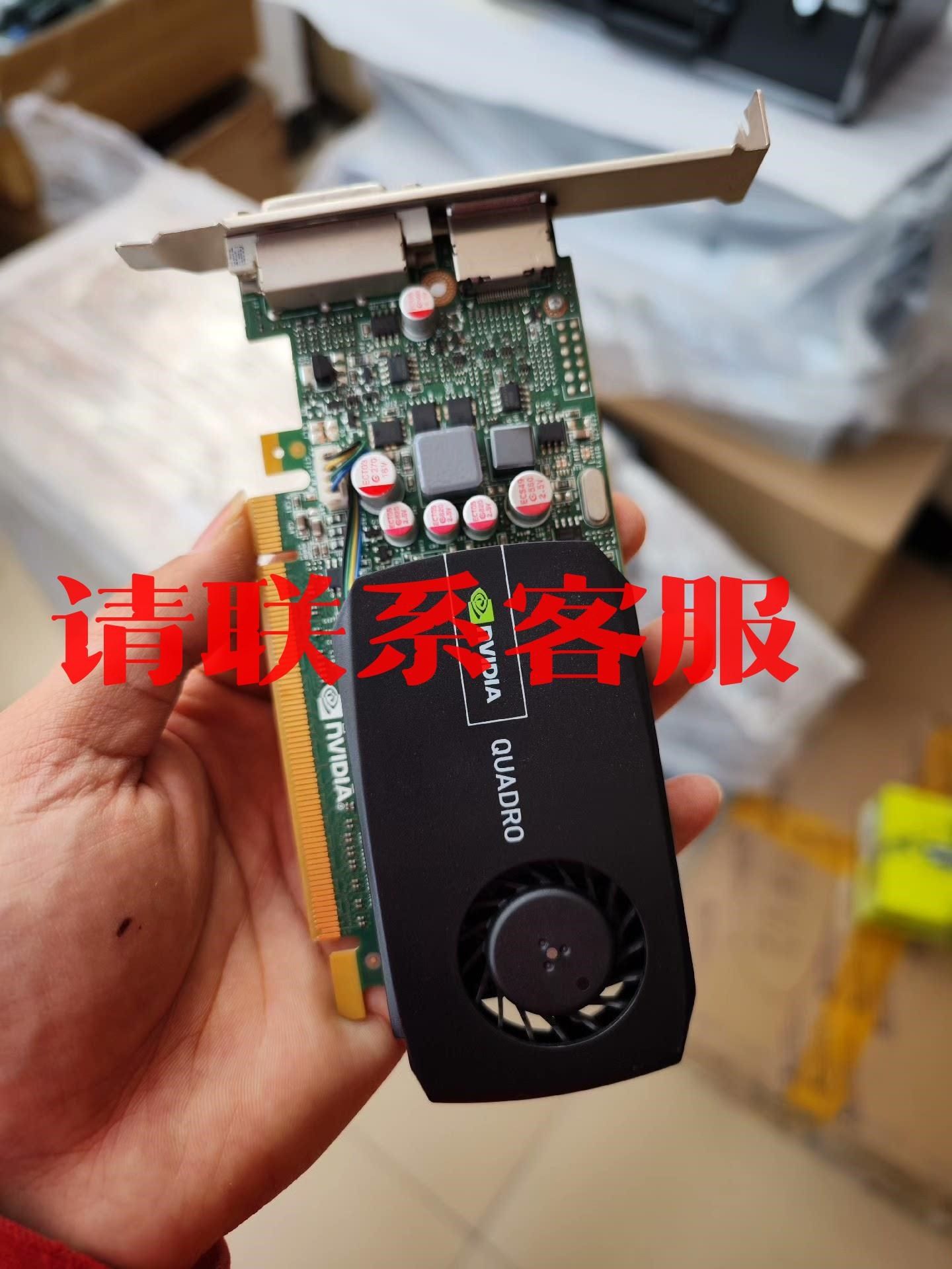 议价出售丽台q600 显卡,1gd3 专业图形显卡,亮机卡,dvi和