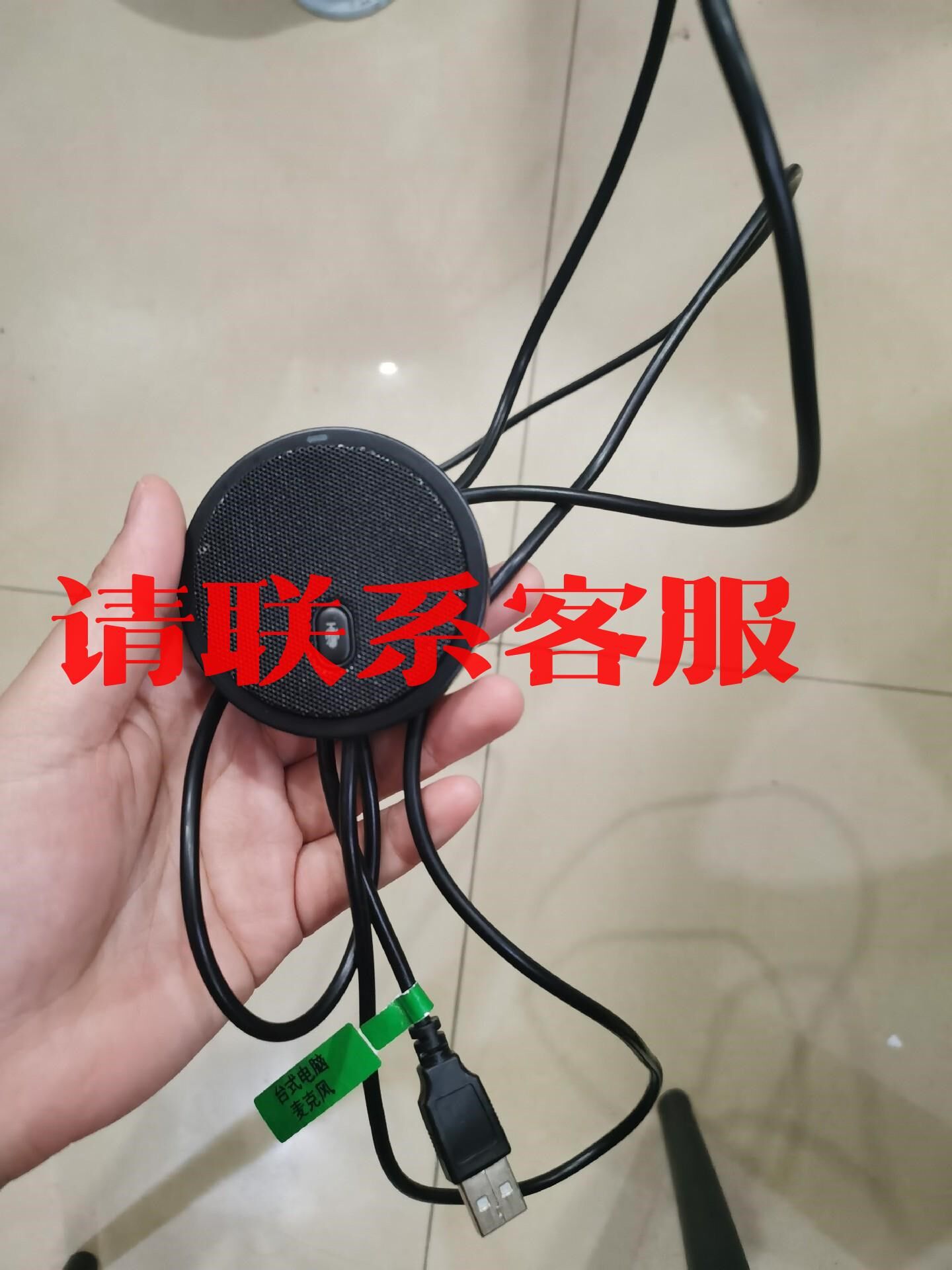 议价出售润普 Runpu 视频会议全向麦克风USB免驱会议麦克风 R怎么样,好用不?