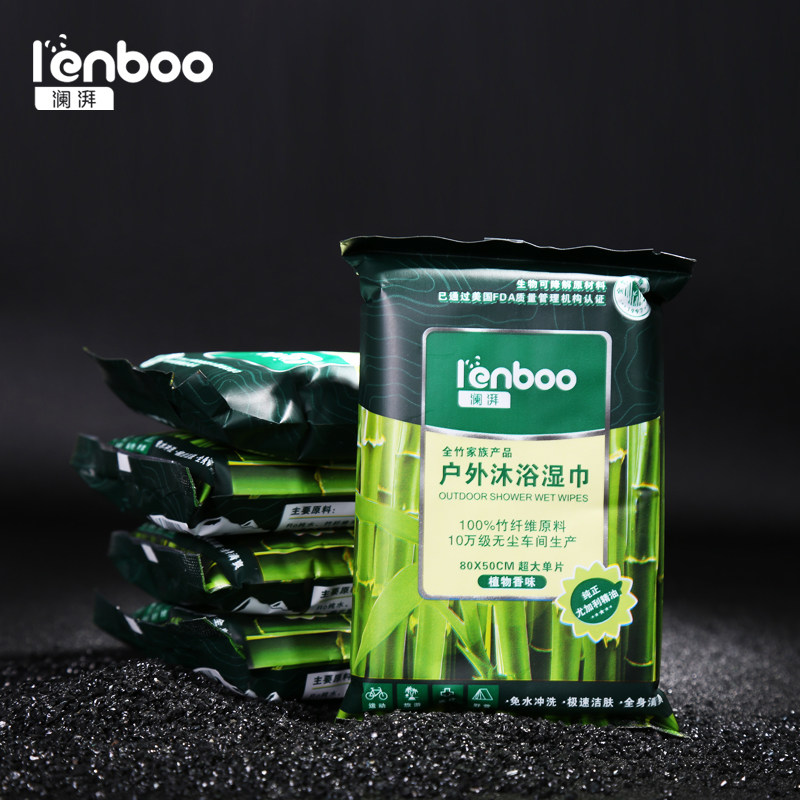澜湃 户外沐浴湿巾 竹纤维超大尺寸湿巾 旅游军训露营湿巾纸5包装