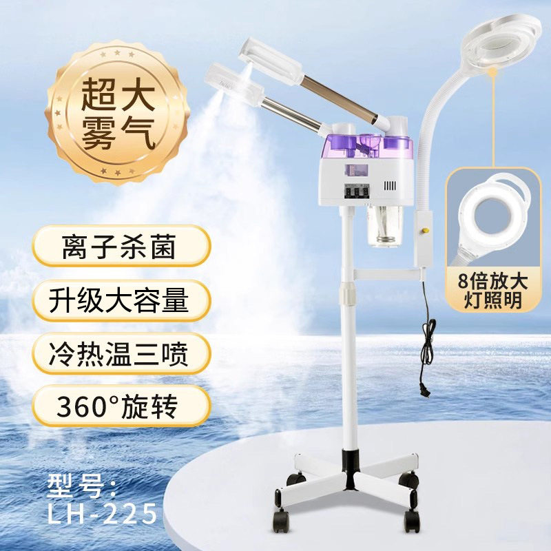跨境新款3合1单双管冷热喷蒸脸仪香薰蒸脸器热喷仪冷热喷厂家直销