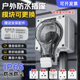 IP66户外防水插座防暴雨86型明装 暗装 墙壁5孔插座板室外电源插座