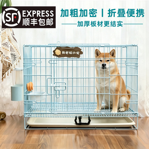 宠物笼子加粗加厚结实防锈
