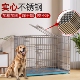 304实心不锈钢狗笼中型犬狗窝大型犬鸡笼宠物狗笼子结实耐用小型