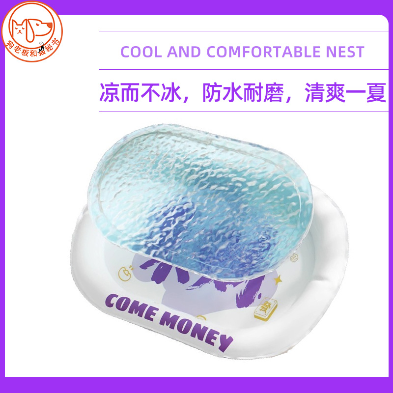 狗窝夏季凉席小型犬泰迪比熊睡觉的沙发床可拆洗猫窝四季通用宠物