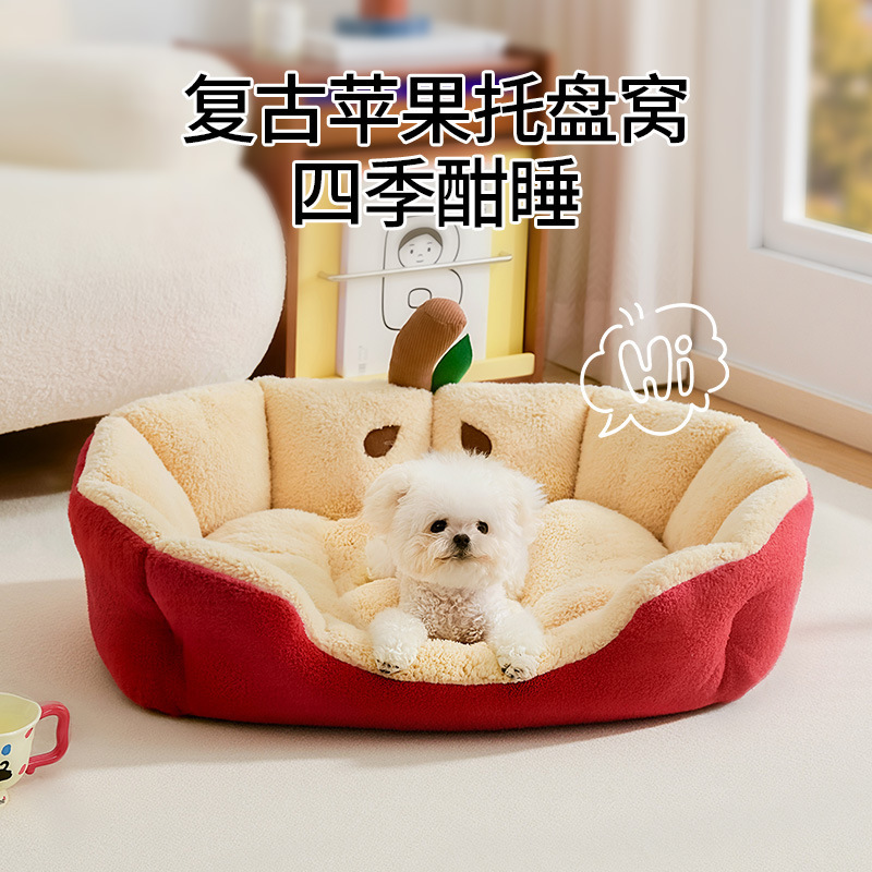 新款冬天保暖狗窝四季通用宠物沙发睡垫泰迪比熊狗床安全感猫咪窝