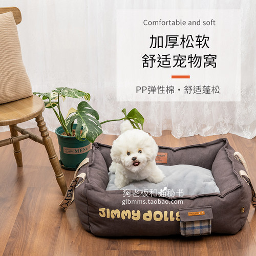 新款秋冬季保暖宠物窝可拆洗狗窝加厚结实毛毯耐脏中小型犬