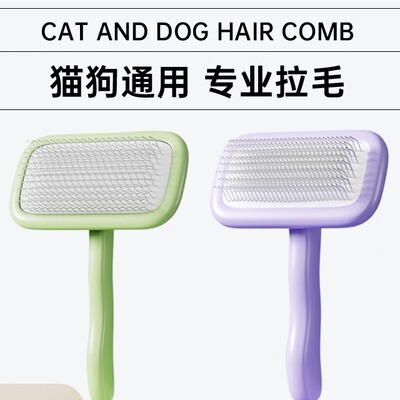 宠物狗狗梳子比熊梳毛专用拉毛梳小型犬毛发蓬松清洁美容针梳用品