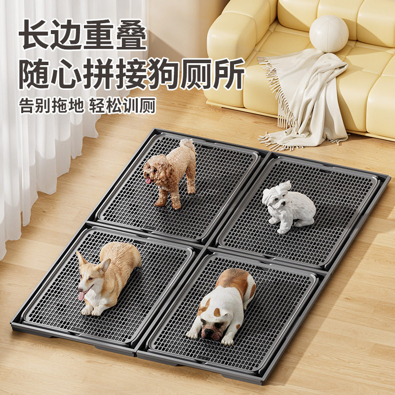 可拼接狗厕所带导尿柱防踩尿狗狗尿盆易清洗中小型犬厕所宠物用品