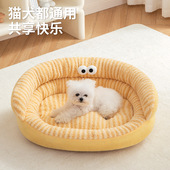 新款 可用 秋冬保暖宠物窝可拆洗狗窝加厚结实毛毯耐脏中小型犬四季