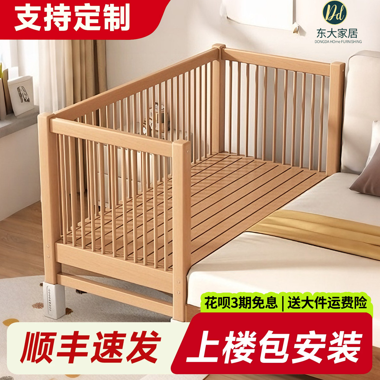 婴儿床边床加宽拼接床大人可睡实木儿童床宝宝小床扩宽神器侧边床