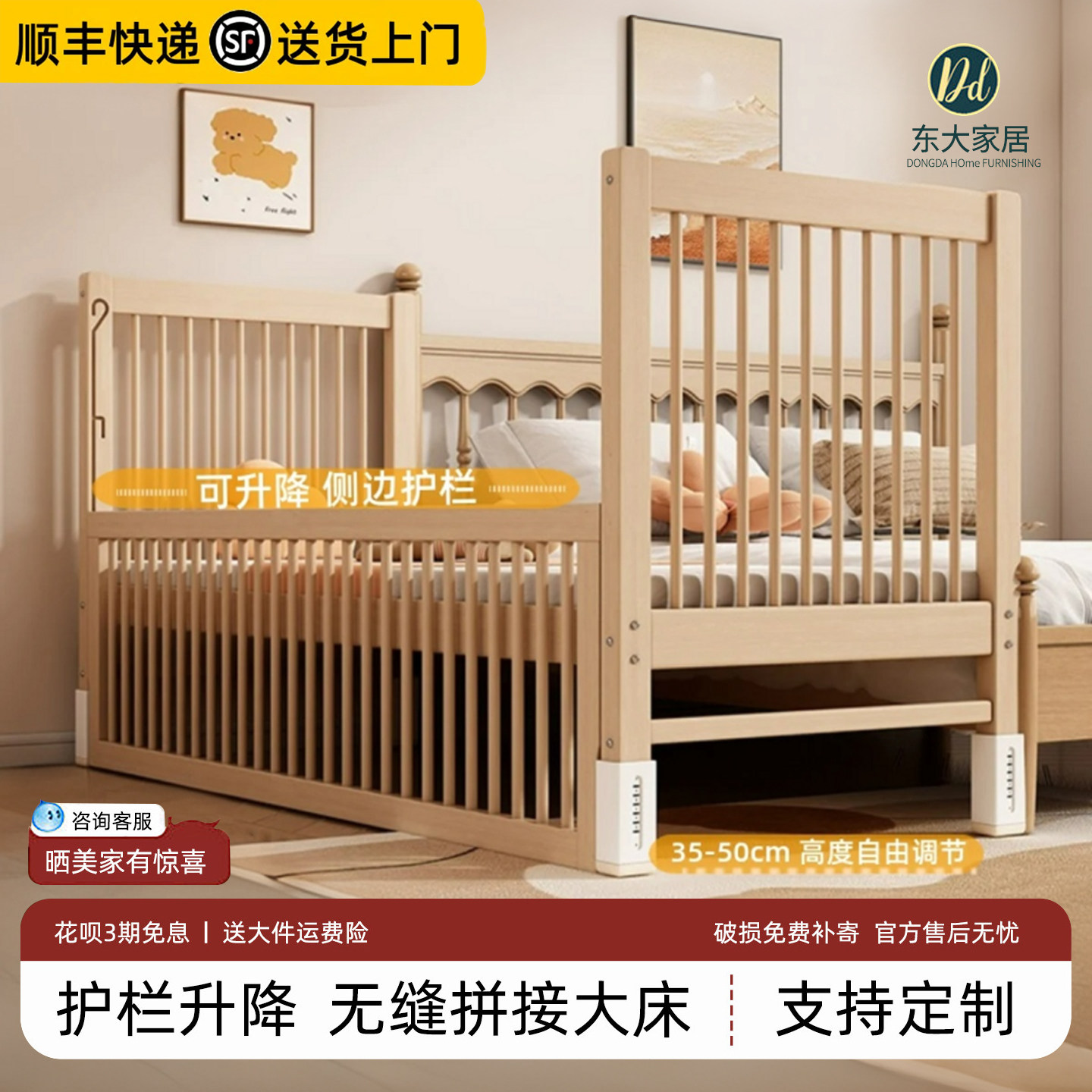 儿童拼接床实木可调节升降加宽床边床宝宝床婴儿床榉木护栏侧边床