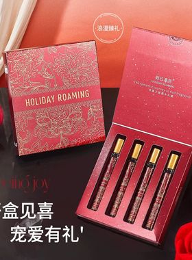 HOLIDAY ROAMING/假日漫游寻香之旅香水礼盒女士持久淡香走珠设计