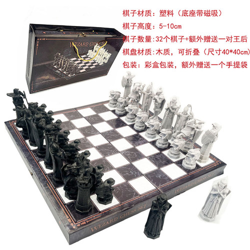 巫师棋 木质棋盘 磁吸磁性大号便携国际象棋哈利波特影视周边套装