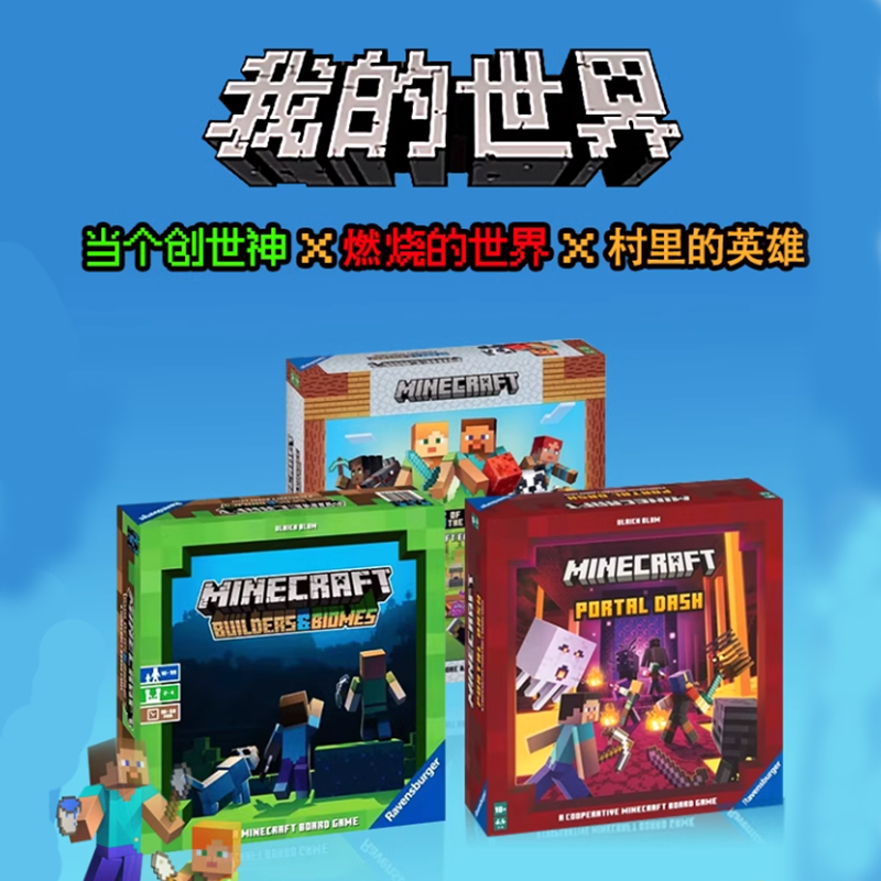 我的世界桌游卡牌dream玩具套装mc游戏周边模型卡片扑克牌创世神