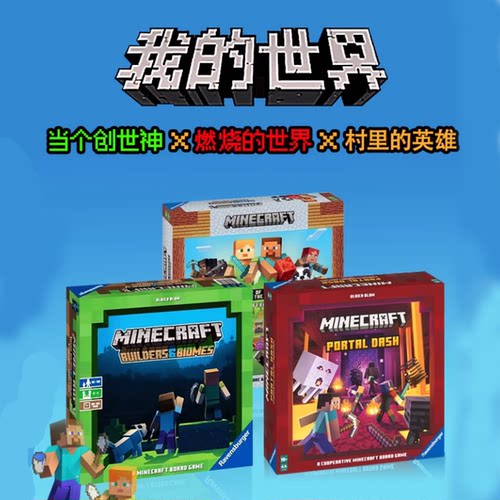 我的世界桌游卡牌dream玩具套装mc游戏周边模型卡片扑克牌创世神