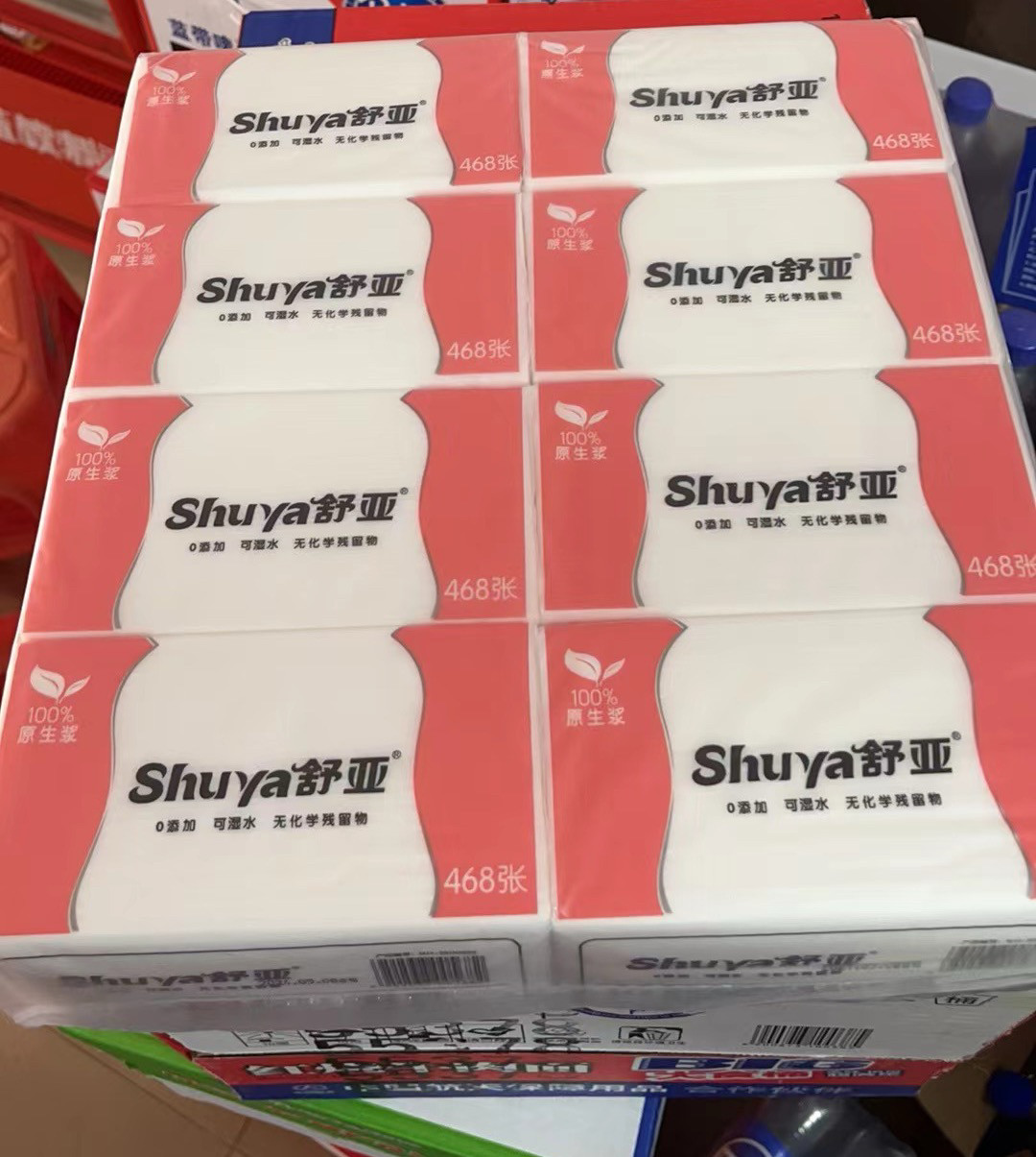 舒亚三层468张抽纸实惠装家用卫生纸餐巾纸可湿水原生浆一提8包