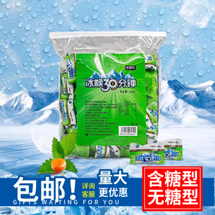 包邮 润喉糖 散装 冰喉30分钟硬质糖果薄荷无糖含糖型100粒袋装