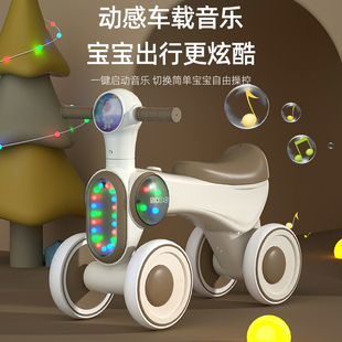 儿童平衡车1一3岁以上小孩滑步车无脚踏溜溜车学步宝宝四轮滑行车