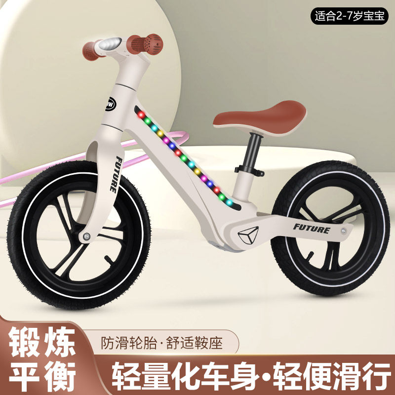 儿童平衡车1-3-6岁以上新款滑行滑步车2岁男女孩婴幼入门平衡车