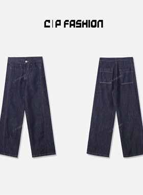 AR | cp轻奢【配腰带】休闲宽松弯刀裤C09828CK243