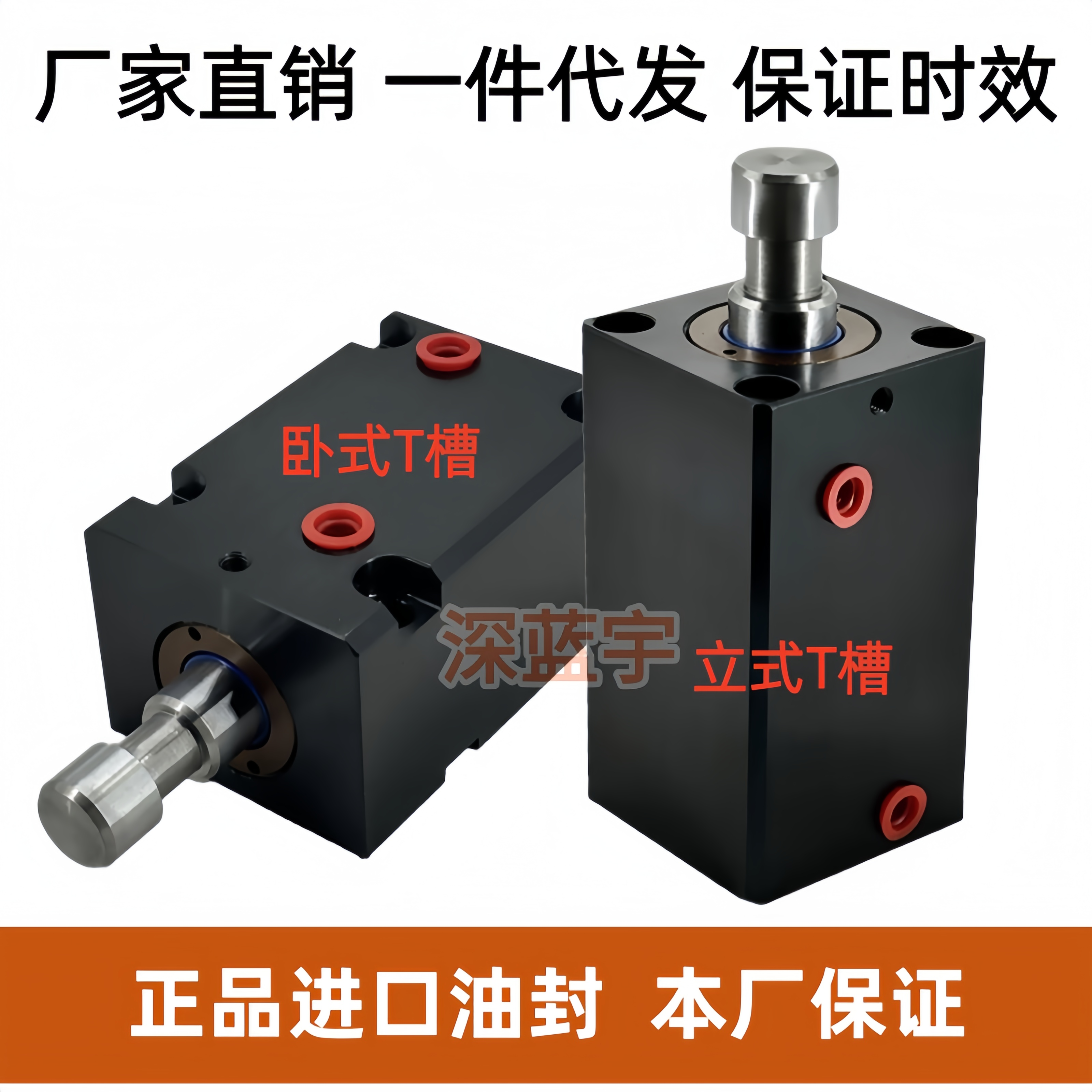 薄型卧式JOA/T槽JOB模夹具CXHC扁形HTB液压油缸25*32*40*50*63-H