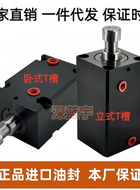 薄型卧式JOA/T槽JOB模夹具CXHC扁形HTB液压油缸25*32*40*50*63-H