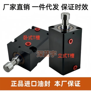 T槽JOB模夹具CXHC扁形HTB液压油缸25 薄型卧式 JOA