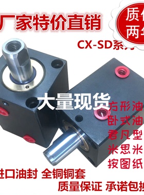 立式HTB模具液压方形小油缸LA卧式薄型油缸 夹具 磁性油缸 非标等