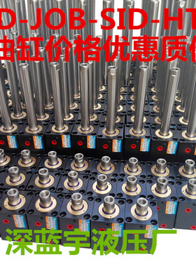 CHTB方薄型液压油缸CX-SD32X10X20X30X40X60X80X100 JOB ISD卧式