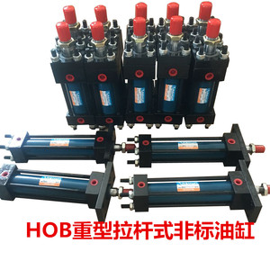 HOB重型拉杆油缸厂家直销