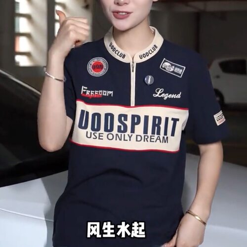 2026爆款男士高级户外机车服小众字母撞色Polo衫T恤质感运动百搭