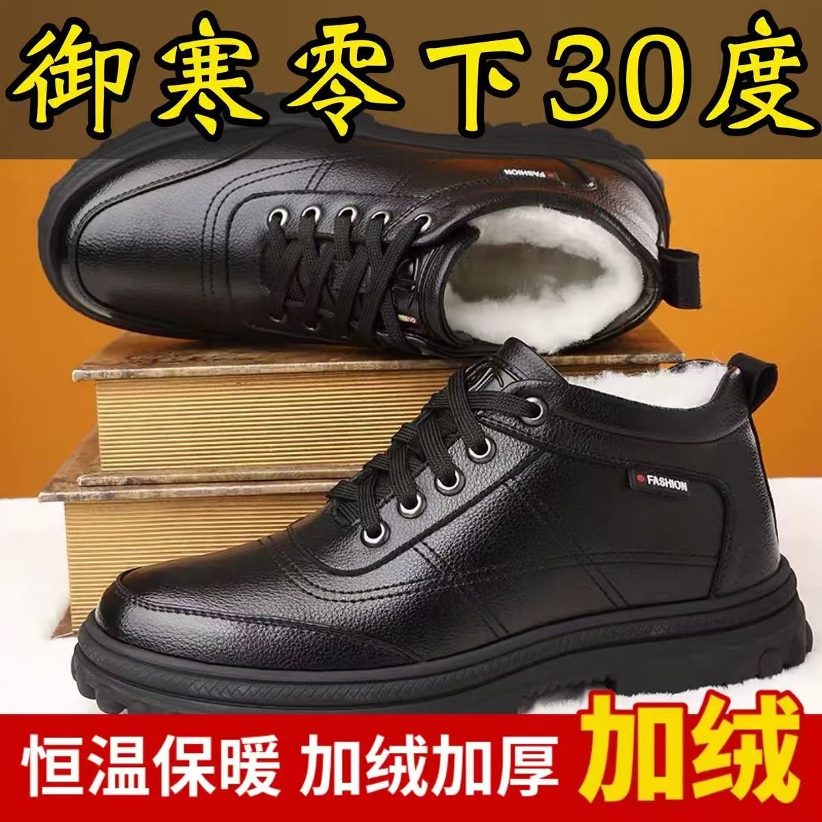 老北京棉鞋男防水防滑一脚蹬冬季加绒加厚高暖布鞋高帮老人雪地靴