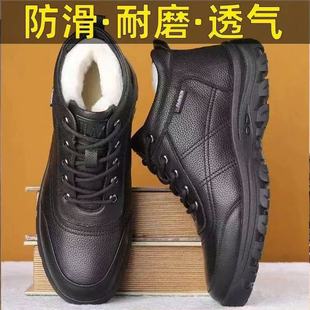 棉鞋 穿防寒男士 鞋 子秋冬款 冬季 男棉鞋 加绒保暖休闲运动鞋