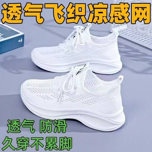 夏季新款女鞋镂空休闲运动鞋网面休闲鞋透气百搭软底防滑网鞋妈妈