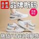 2026新款 软底防滑透气超轻散步百搭德训学生板鞋 春季 休闲运动女鞋
