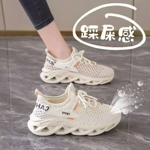 减震轻便软底2026春夏季新款休闲透气网面跑步镂空女鞋防滑运动鞋