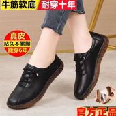 春秋款 中年软底孕妇皮鞋 一脚蹬鞋 牛筋底真软皮妈妈鞋 防滑平底单鞋