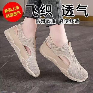 休闲风镂空透气包头凉鞋女夏季防滑软底轻便一脚蹬运动鞋