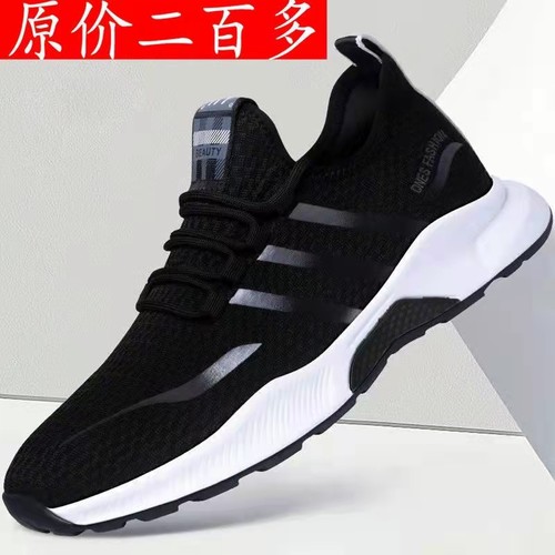 《限时特卖》男鞋2025新款飞织透气韩版休闲时尚单鞋潮跑步运动鞋