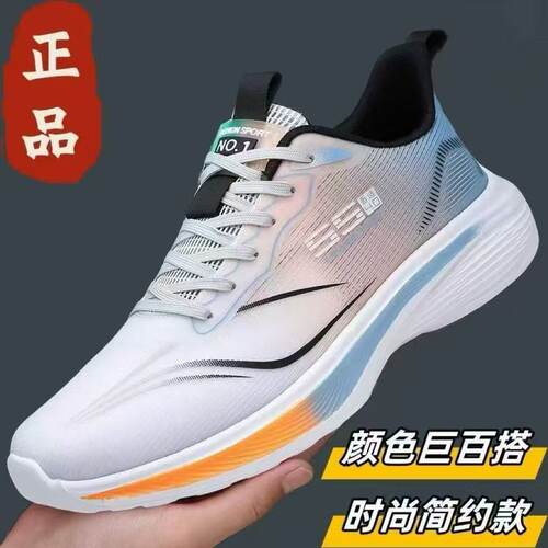 2026爆款男鞋男士时尚休闲运动鞋透气舒适百搭潮流轻便防滑软底鞋