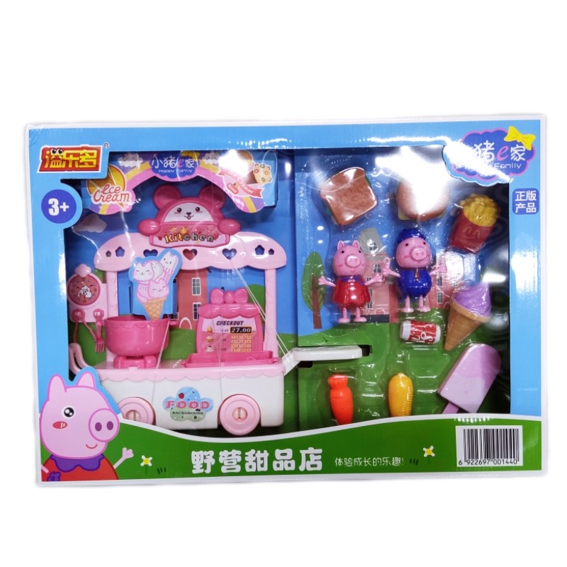 小猪e家儿童仿真滑滑梯烹饪师厨过家家玩具