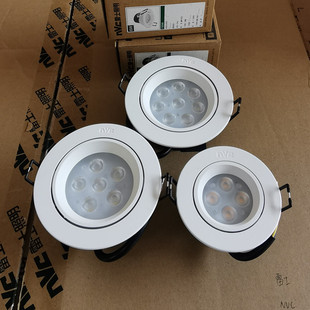 雷士LED射灯天花灯嵌入式家用4w客厅走廊灯1144ND 1146ND 1148ND