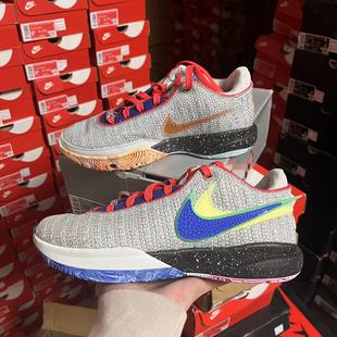Nike LeBron 20耐克詹姆斯缓震实战气垫男子篮球鞋DJ5422-002-800