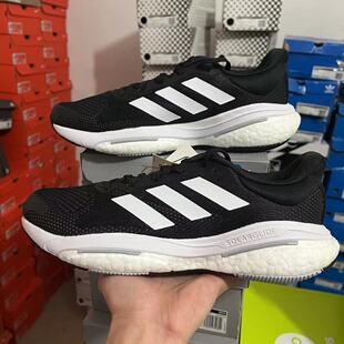轻便缓震透气运动跑步鞋 GX5493 GLIDE adidas阿迪达斯男女SOLAR
