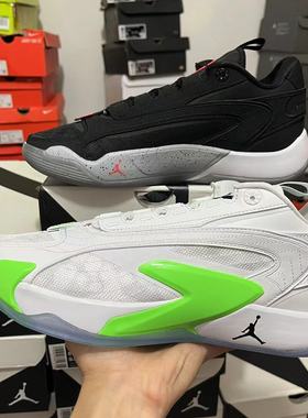 Nike Air Jordan Luka 2东契奇男子减震实战AJ篮球鞋DX9012-103