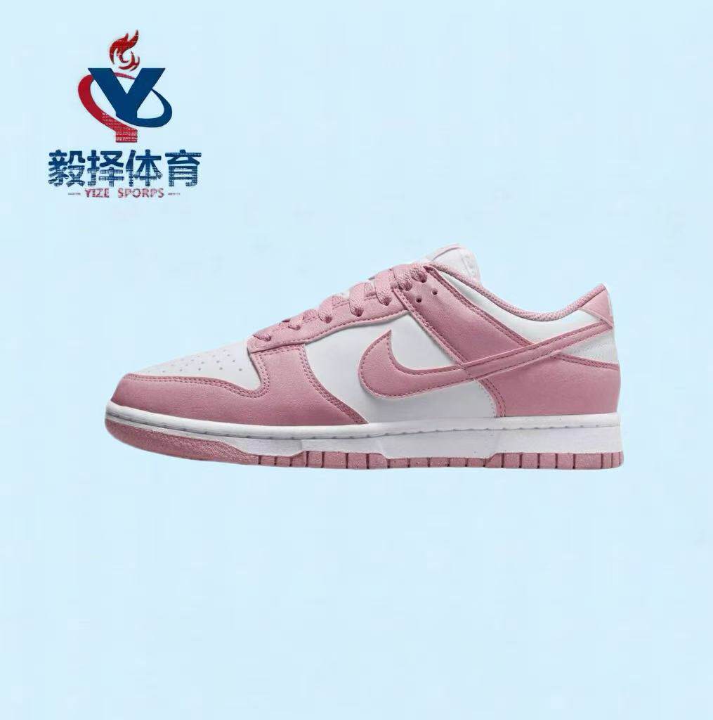 NIKE耐克新款新款女子W NIKE dunk LOW 粉色板鞋休闲鞋DD1873-112